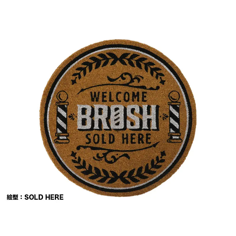 Brosh Welcome Mat (Sold Here)