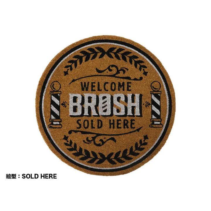 Brosh Welcome Mat (Sold Here)