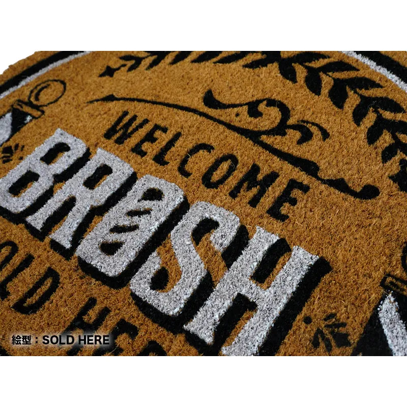 Brosh Welcome Mat (Sold Here)