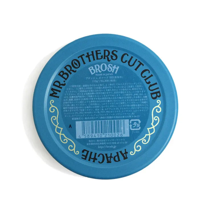 Brosh Mini Unscented Pomade 40G