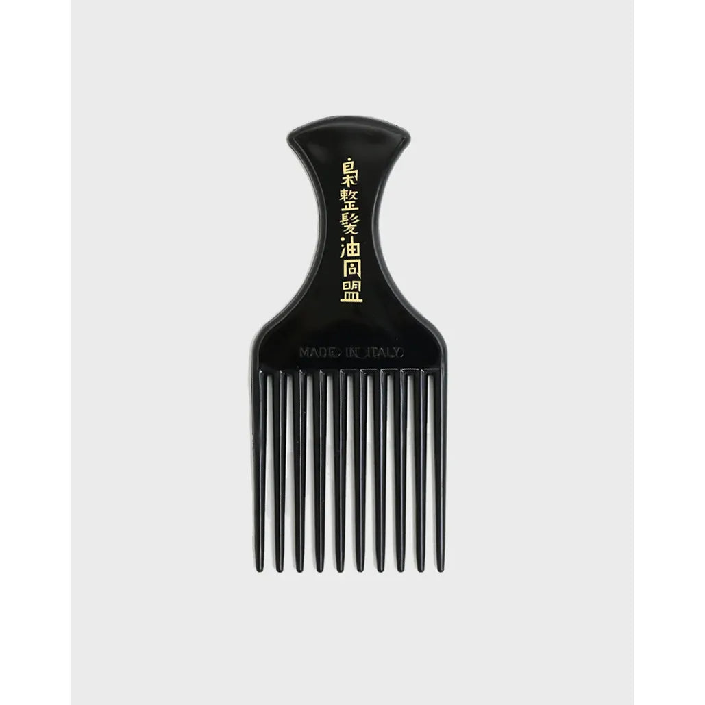 Brosh × Kent Collaboration Afro Comb