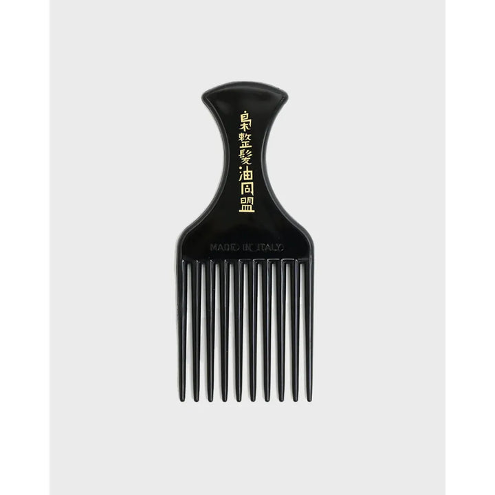 Brosh × Kent Collaboration Afro Comb